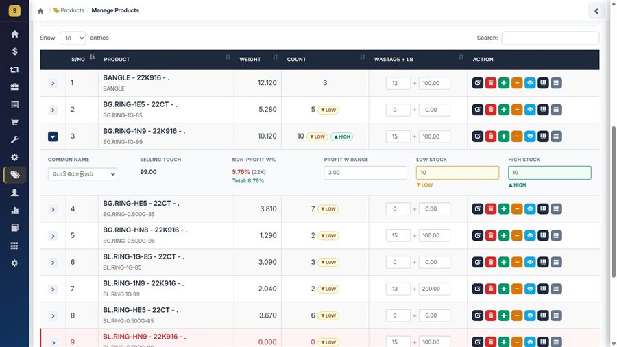 JewelAxis manage products screen with stock thresholds
